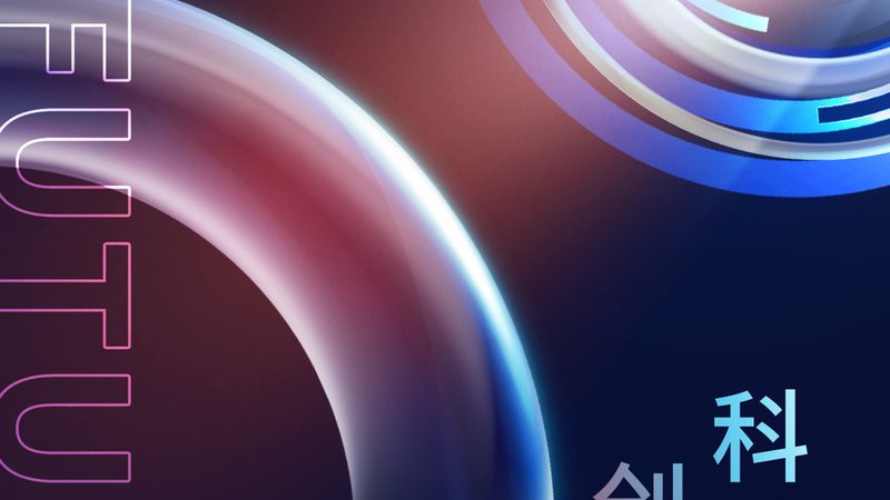 高新技术企业审计报告费用构成及影响因素