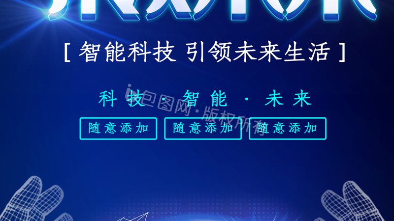 智慧解决方案选型：揭秘企业IT决策者的关键考量